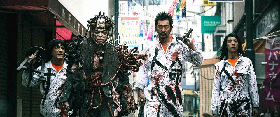 Kodoku Meatball Machine (2017)