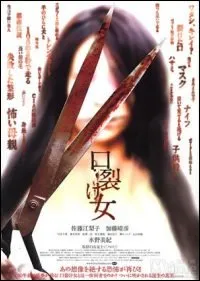 Kuchisake Onna (2007)