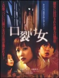 Kuchisake Onna (2007)