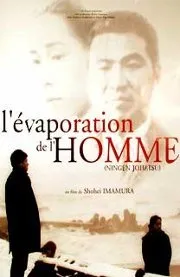 L'Evaporation de l'homme