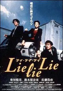 Lie, lie, lie (1997)