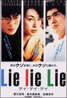 Lie, lie, lie (1997)