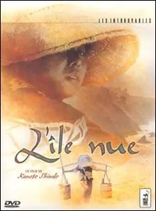 L'île nue (1961)