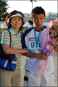 Marathon (2005)