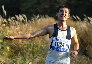 Marathon (2005)