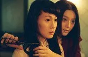 The Matrimony (2007)