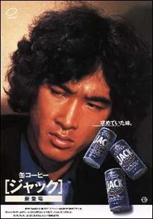Yûsaku Matsuda