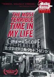 The Most Terrible Time in my Life (1993)