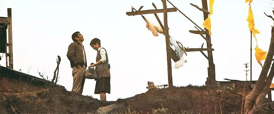 Les Mouchoirs jaunes du bonheur (1977)