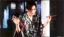 My Left Eye Sees Ghosts (2002)