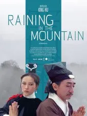 Raining in the Mountain (1979)
