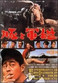 Cochons et Cuirassés (1961)