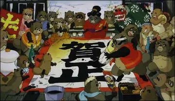Heisei Tanuki Gassen Pompoko (1994)