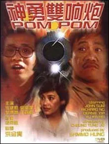 Dossier Pom-Pom