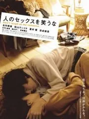 Sex is no laughing matter (2007)