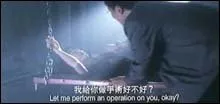 Raped By An Angel 4: The Raper's Union (1999)