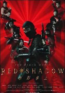Akakage (2001)