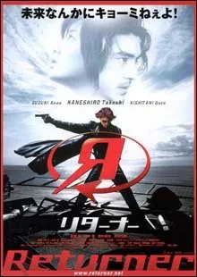 Returner (2002)