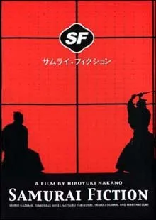 Samurai Fiction (1998)