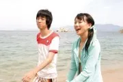 Oh, My Buddha! (2009)