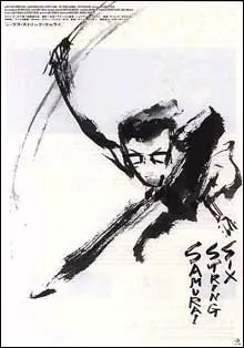 Six String Samurai (1998)