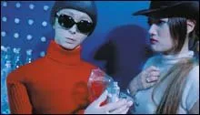 Stereo Future (2001)