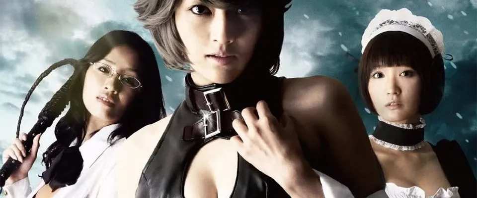 The Parasite Doctor Suzune Evolution (2011)