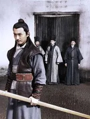 The Sword Identity (2011)