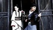 The Sword Identity (2011)