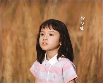 The Taste of Tea (2004)