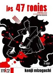 Les 47 ronin (1941)