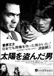 The Man Who Stole The Sun (1979)