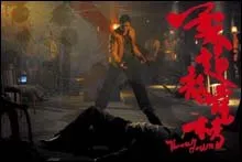 Throw Down (2004)