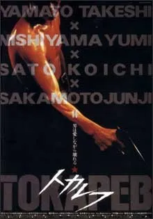 Tokarev (1993)