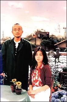 Tôkyô Biyori (1997)