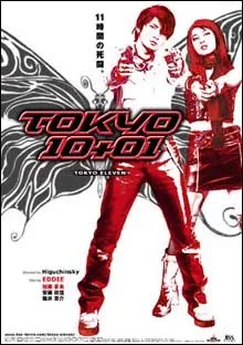Tokyo 10+01 (2002)