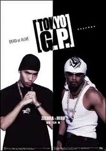 Tokyo G.P. (2001)