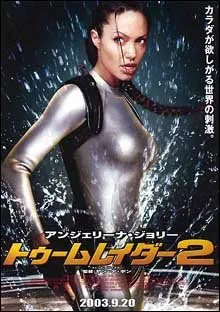 Dossier Lara Croft (2001)