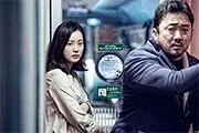 Dernier train pour Busan (2016)