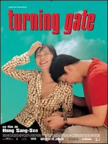 Turning Gate (2002)