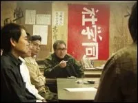 United Red Army (2007)
