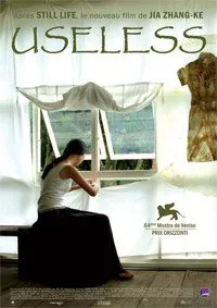 Useless (2007)