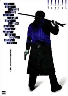Versus (2000)