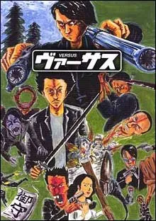 Versus (2000)
