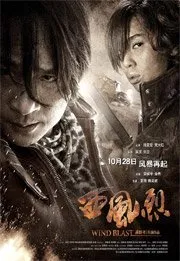 Wind Blast (2010)