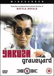 Tombe de Yakuza, Fleur de Gardénia (1976)