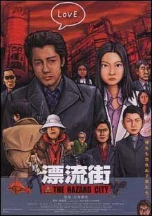 The City of Lost Souls (2000)