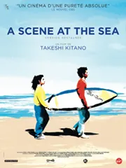 A Scene at the Sea (1991)