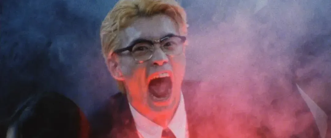 Anatomia Extinction (1995)