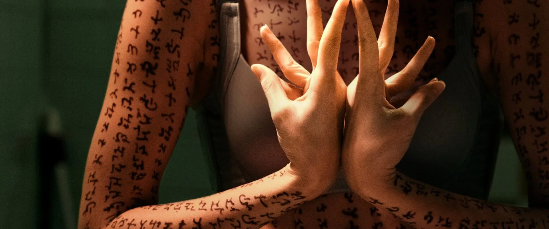 Incantation (2022)